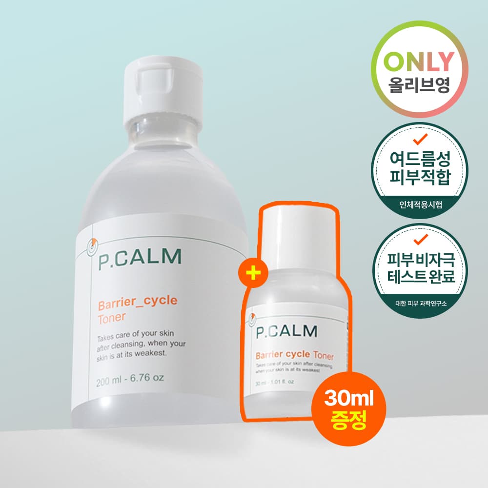 Pikam Barrier Cycle Toner 200ml Special Offer (+30ml)