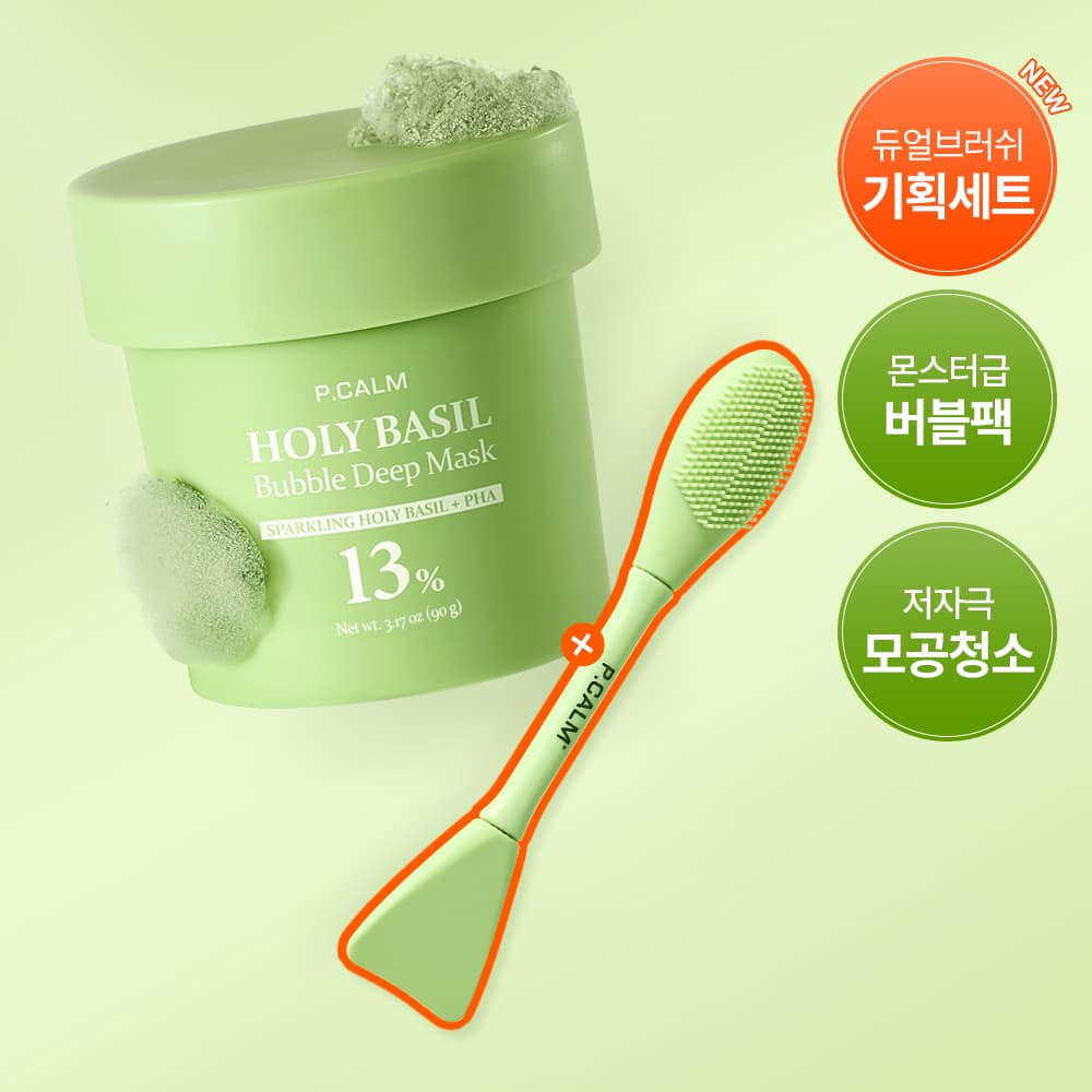 Pikam Holy Basil Bubble Deep Mask 90g Special Set (+Dual Pore Brush)
